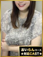 富永あおいさん(秘花 梅田店)のプロフィール画像