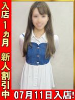 夏樹みな☆さん(秘花 梅田店)のプロフィール画像