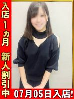 涼宮ひとみ☆さん(秘花 梅田店)のプロフィール画像