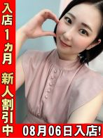 高峰しおん☆さん(秘花 梅田店)のプロフィール画像