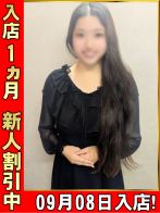 水島ゆう☆＠業界未経験さん(秘花 梅田店)のプロフィール画像