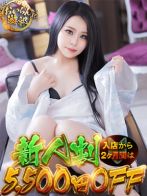 もえさん(おいらん遊郭)のプロフィール画像