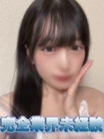 詩華ゆめさん(奴隷志願！変態調教飼育クラブ堺店)のプロフィール画像