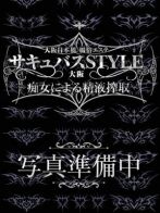 そらさん(サキュバスstyle大阪)のプロフィール画像