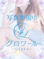 まつり 業界未経験さん(グロワール～OSAKA～)のプロフィール画像