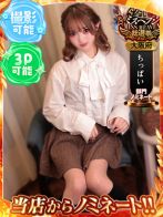 りのあ 濃厚恋人プレイ