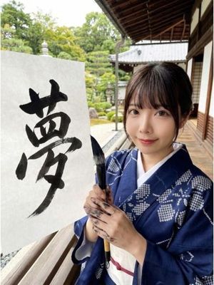 ☆まりな☆（23） - KISEKI