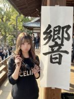 ☆なな☆さん(KISEKI)のプロフィール画像