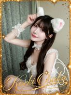 ☆奇跡のレジーナ☆さん(KISEKI)のプロフィール画像