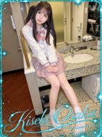 ☆ねね☆さん(KISEKI)のプロフィール画像
