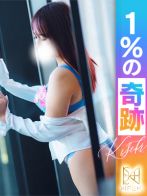 奇跡の姫華さん(KISEKI)のプロフィール画像