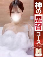 すず