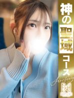彩色ユニち