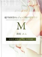 潤姫 エムさん(クラブ ブレンダ奈良店)のプロフィール画像