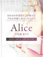 不思議 ありすさん(クラブ ブレンダ奈良店)のプロフィール画像