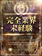 月影 ヨルさん(クラブ ブレンダ奈良店)のプロフィール画像