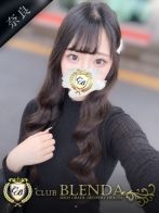 小鞠 ふたば