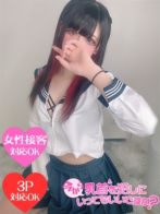叶愛(のあ)さん(今から乳首を犯しにいってもいいですか京都)のプロフィール画像