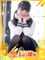 ゆあさん(Sぷら学園)のプロフィール画像