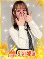 りりあさん(Sぷら学園)のプロフィール画像