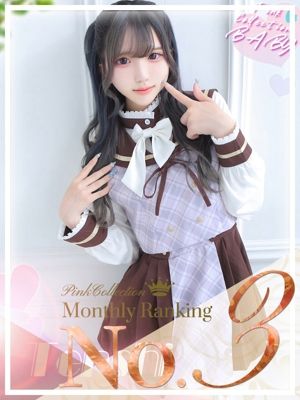 天使【てんし】（18） - ピンクコレクションベイビー キタ兎我野店