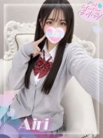 愛理【あいり】