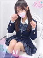 ☆恋愛【あい】☆