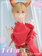 ☆こはな☆さん(ピンクコレクションベイビー キタ兎我野店)のプロフィール画像