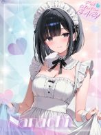 ななち