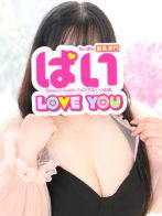 ひなのさん(パイラブユー)のプロフィール画像
