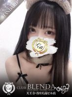 漆　あやなさん(CLUB BLENDA 天王寺・谷9天高ビル店)のプロフィール画像