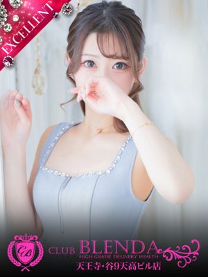 月星【つきほ】（24） - CLUB BLENDA 天王寺・谷9天高ビル店