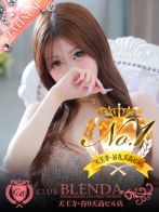 小悪魔　アゲハ