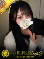 完全業界未経験さん(CLUB BLENDA 天王寺・谷9天高ビル店)のプロフィール画像