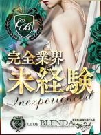 月城 エルさん(CLUB BLENDA 天王寺・谷9天高ビル店)のプロフィール画像