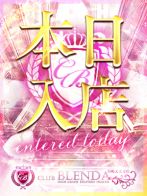 ★本日体験入店美女★さん(CLUB BLENDA 天王寺・谷9天高ビル店)のプロフィール画像