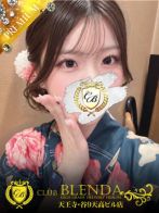 未経験　つむぎ