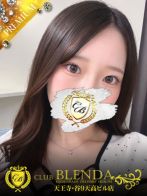 苺みるく