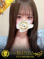 白咲　ゆめかさん(CLUB BLENDA 天王寺・谷9天高ビル店)のプロフィール画像