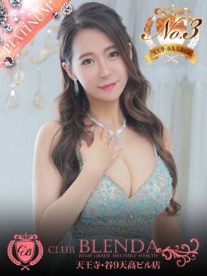 愛乃　ワルツ（24） - CLUB BLENDA 天王寺・谷9天高ビル店