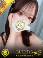 恋瀬　ひめなさん(CLUB BLENDA 天王寺・谷9天高ビル店)のプロフィール画像