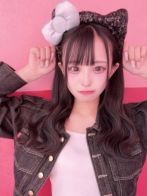 せりな