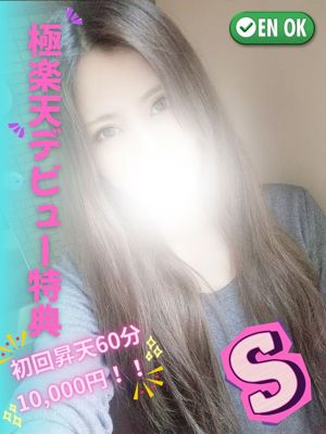 ねいろ(30) - 極楽天