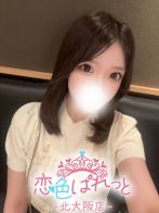 みんと