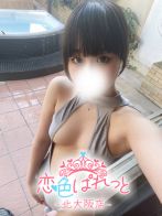 あずきさん(恋色ぱれっと北大阪店)のプロフィール画像