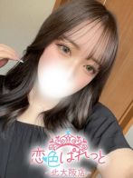 れむ