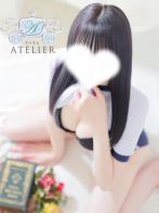 るり【デリヘル・エステ】