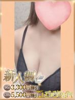 すずさん(ごほうびSPA浜松店)のプロフィール画像