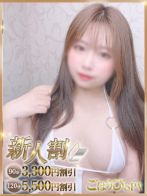 ひかりさん(ごほうびSPA浜松店)のプロフィール画像