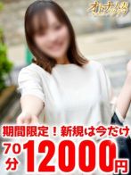 さくら